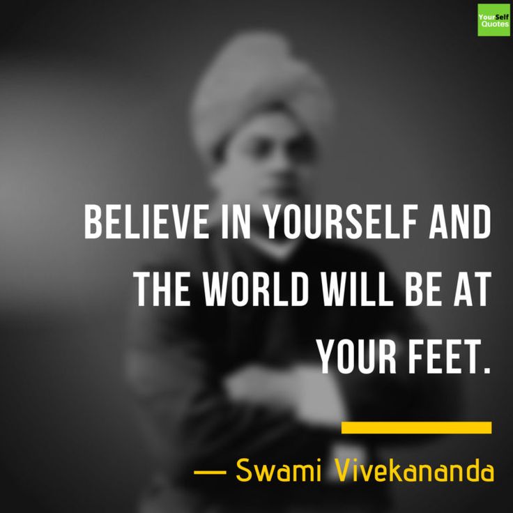 Believe in yourself and the world will be at yoyr feet - Swami Vivekanand Jayanti