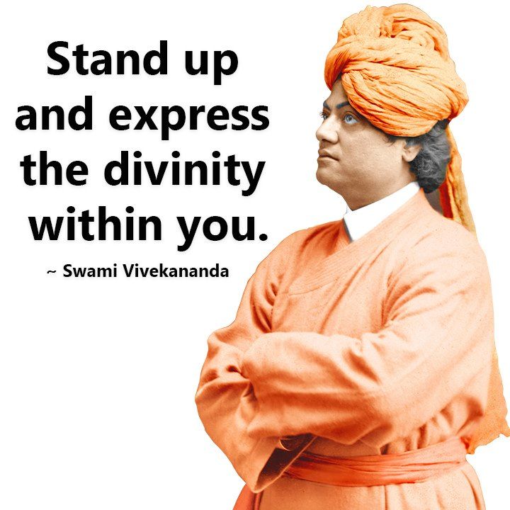 Stand up and Express the divinity within You .- Swami Vivekanand Jayanti