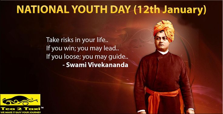 Swami Vivekanand Jayanti  ... Happy National Youth Day