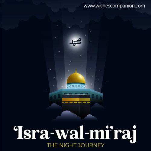 Isra And Mi'raj Day Wishes, Greetings, And Images