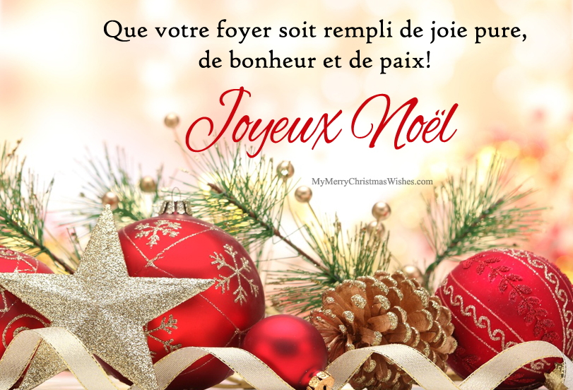 13 Best Merry Christmas Wishes In French Wishes Companion