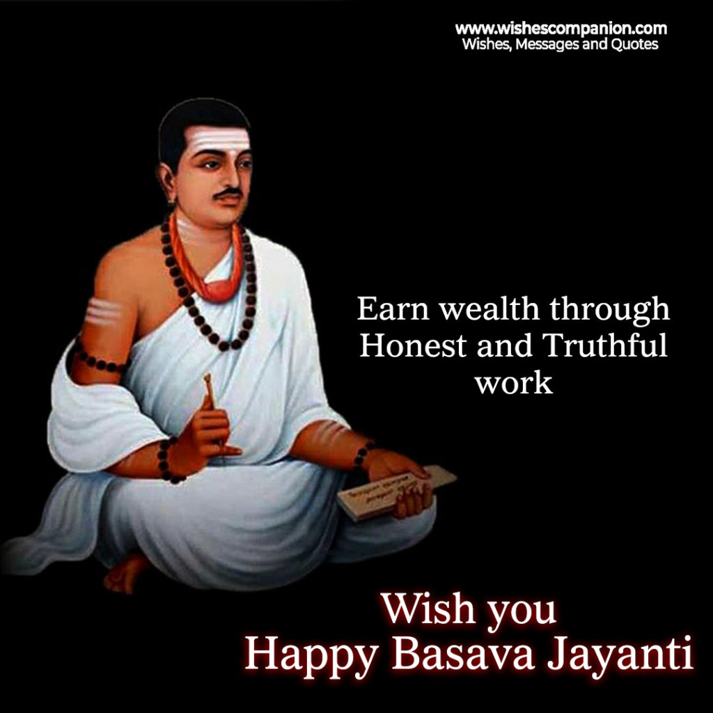 Happy Basava Jayanthi Wishes, Messages and Images