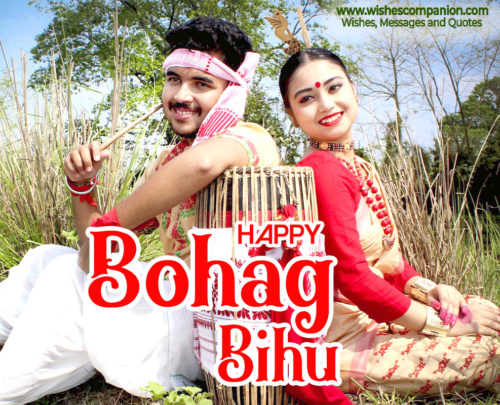 Bohag Bihu Wishes, Messages And Images - Wishes Companion