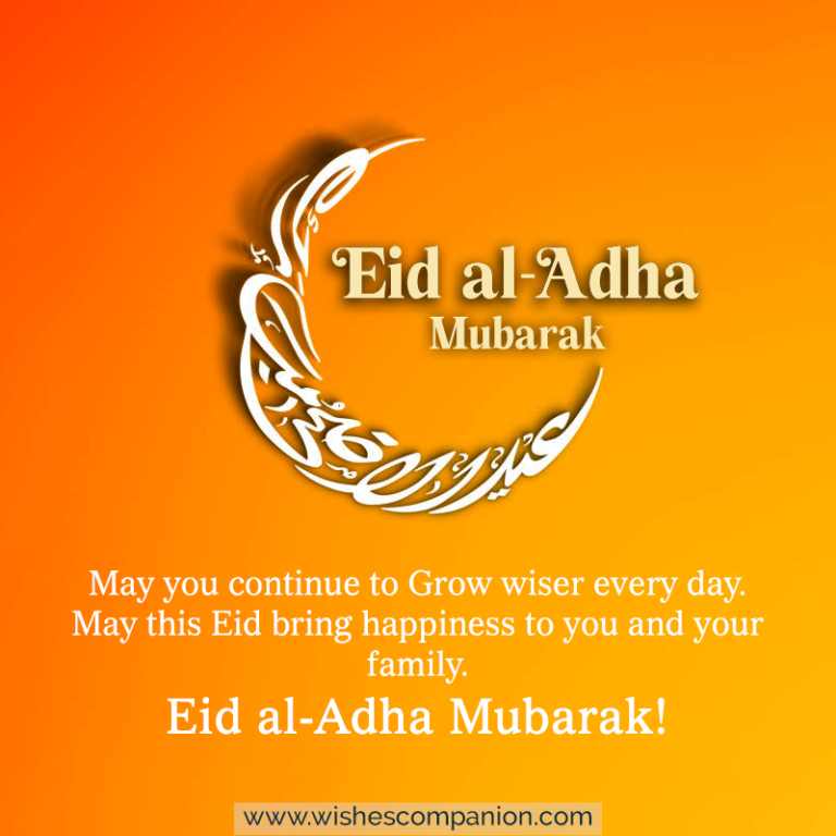 Bakrid (Eid al-Adha) Wishes and Messages - Wishes Companion