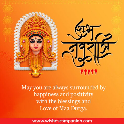 50+ Durga Puja Wishes, Messages, SMS and Images