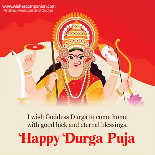 50+ Durga Puja Wishes, Messages, SMS and Images