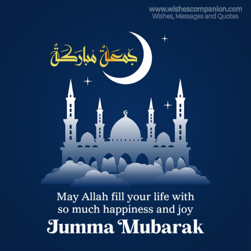 Jumma Mubarak Dua Wishes, FB Status and Images - Wishes Companion